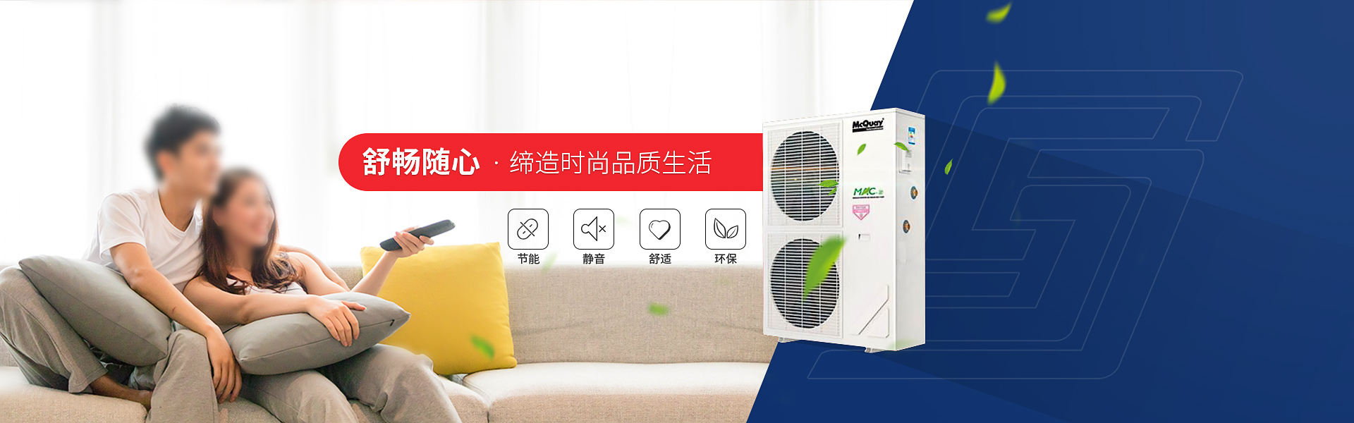 鼎森暖通產(chǎn)品